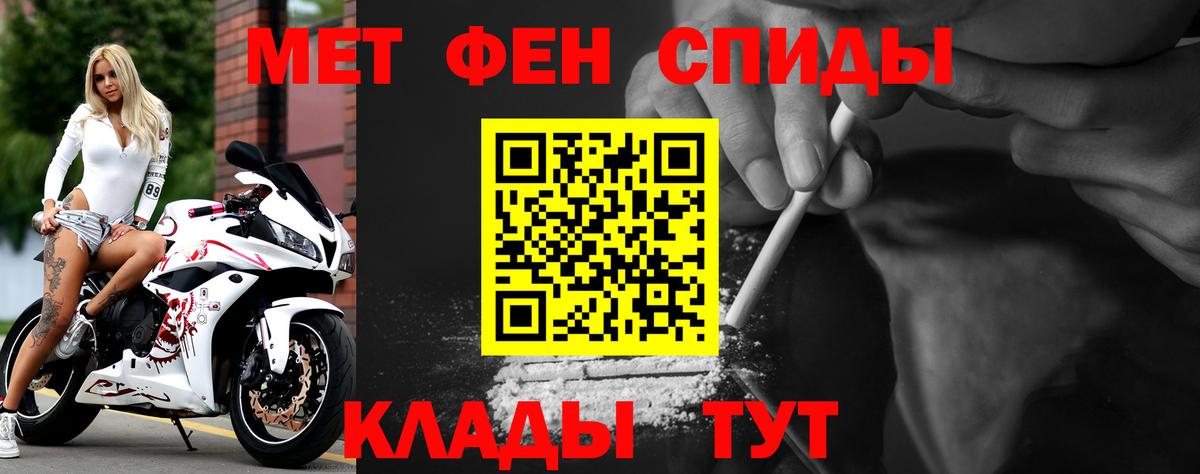 АМФ 97% Городец