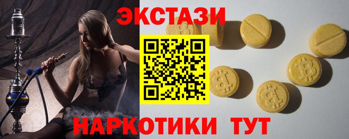 Городец  Экстази Punisher  ЭКСТАЗИ Punisher  mega как зайти  Вход с VPN 