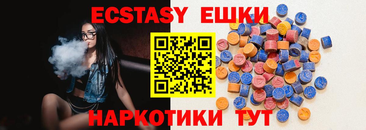 Экстази Philipp Plein Городец
