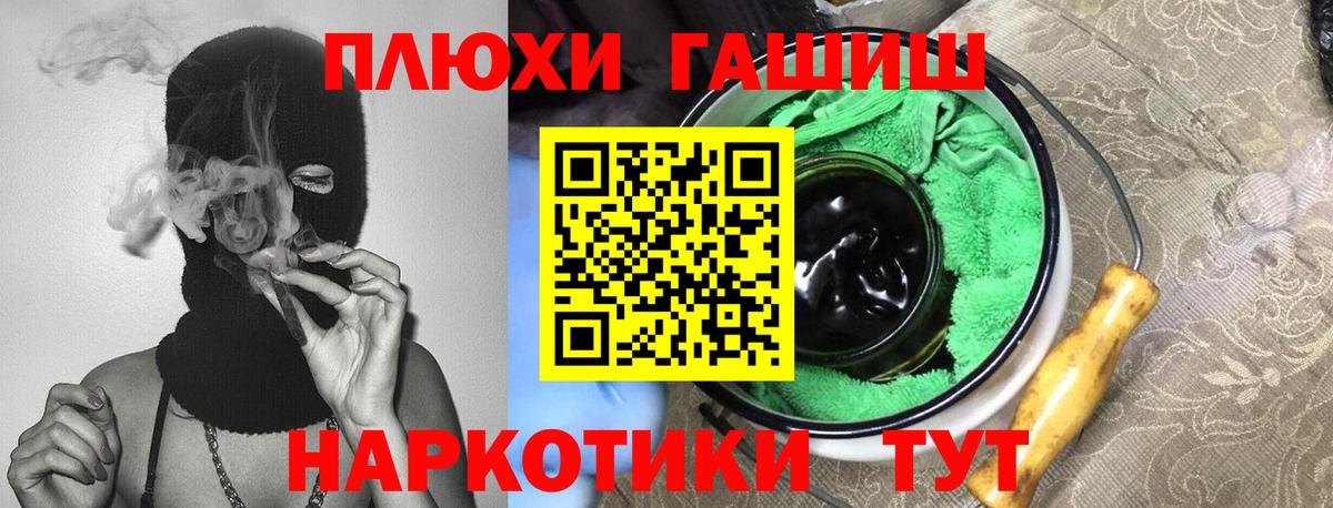 Городец  Гашиш AMNESIA HAZE  Гашиш гарик  Вход с VPN 