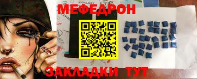 тгк Красноармейск