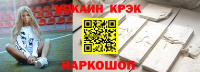 тгк Красноармейск