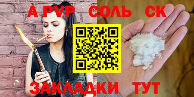 тгк Красноармейск