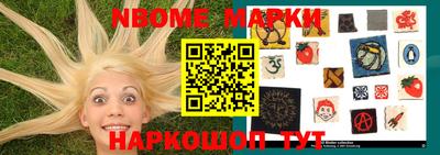 ПСИЛОЦИБИНОВЫЕ ГРИБЫ Котовск