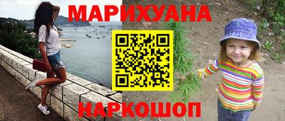ПСИЛОЦИБИНОВЫЕ ГРИБЫ Котовск