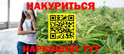 ПСИЛОЦИБИНОВЫЕ ГРИБЫ Котовск