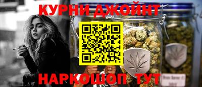 ПСИЛОЦИБИНОВЫЕ ГРИБЫ Котовск