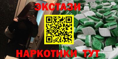 ПСИЛОЦИБИНОВЫЕ ГРИБЫ Котовск