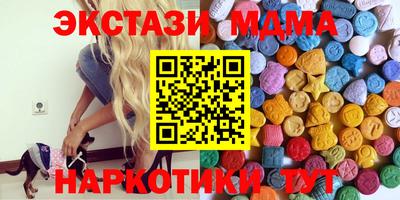 тгк Красноармейск