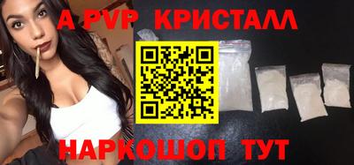 тгк Красноармейск
