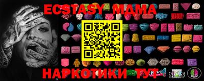 ПСИЛОЦИБИНОВЫЕ ГРИБЫ Котовск