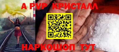 ПСИЛОЦИБИНОВЫЕ ГРИБЫ Котовск