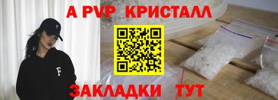 тгк Красноармейск