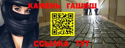 ПСИЛОЦИБИНОВЫЕ ГРИБЫ Котовск