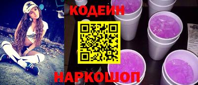 тгк Красноармейск