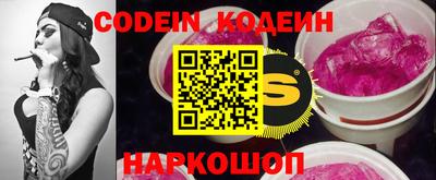 ПСИЛОЦИБИНОВЫЕ ГРИБЫ Котовск