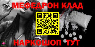 МДПВ Кохма
