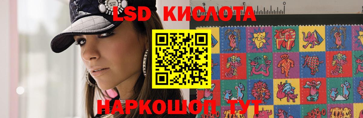 Лсд 25 экстази ecstasy  Лсд 25 экстази ecstasy  Городец  Вход с VPN 