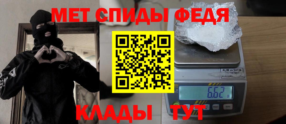 Метамфетамин винт Городец