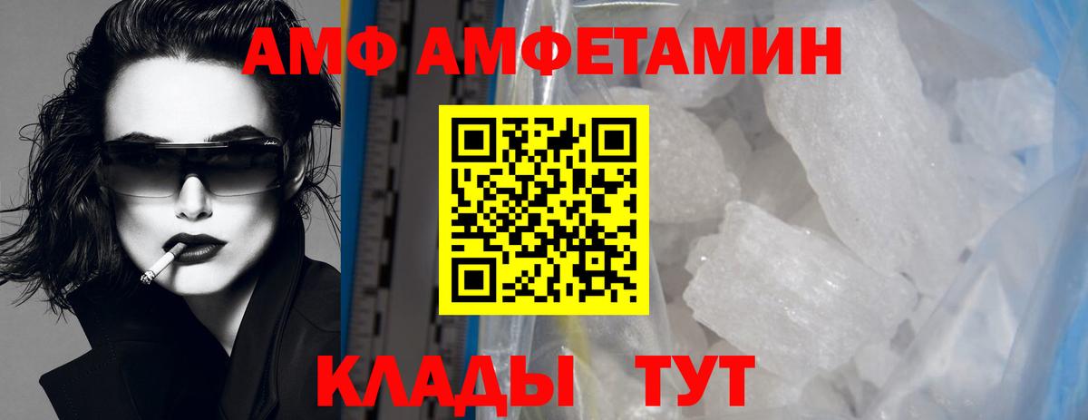 Городец  Первитин пудра  Вход с VPN  Первитин пудра 
